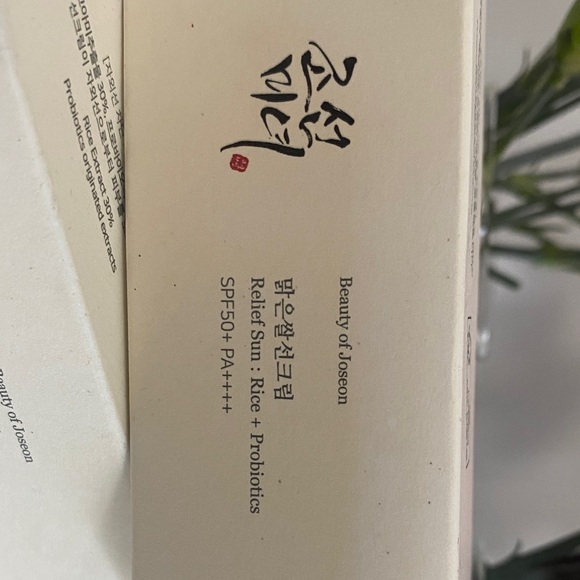 Relief Sun Cream SPF50+ - Picture 3 of 7